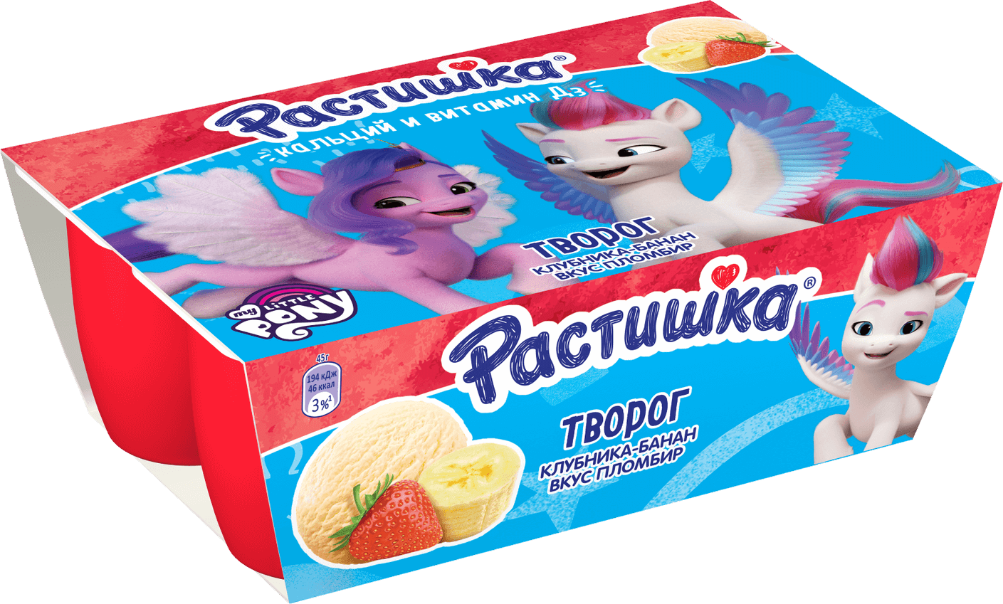 Растишка